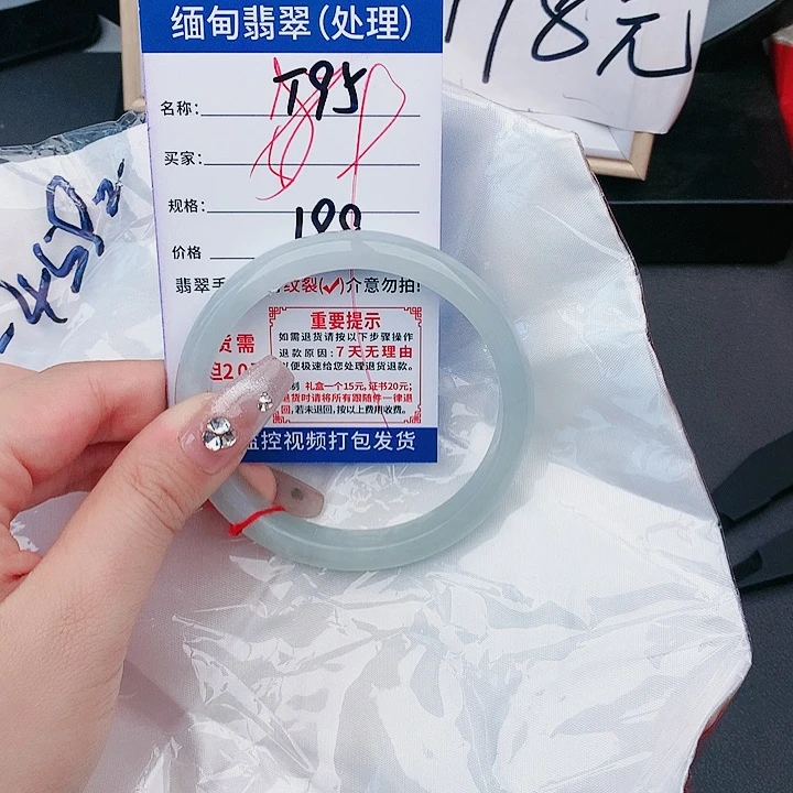 翡翠手镯未镶嵌缅甸翡翠处理198/条T95