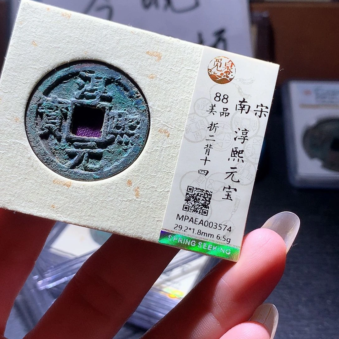 铜39 发财发财发财发财