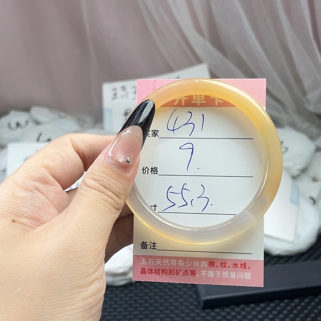 玛瑙/玉髓未镶嵌手镯431