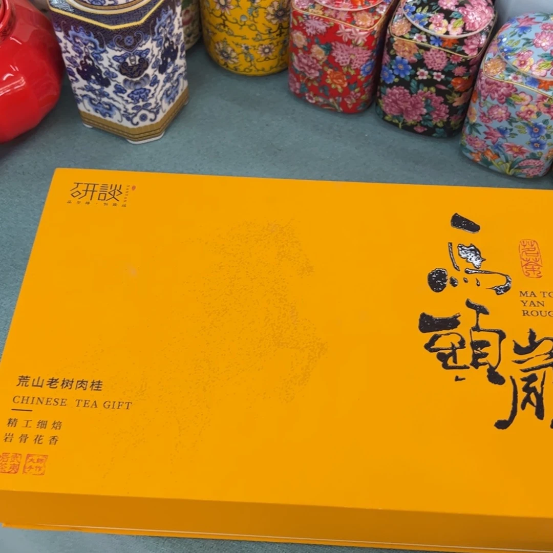 高端款家用茶叶罐