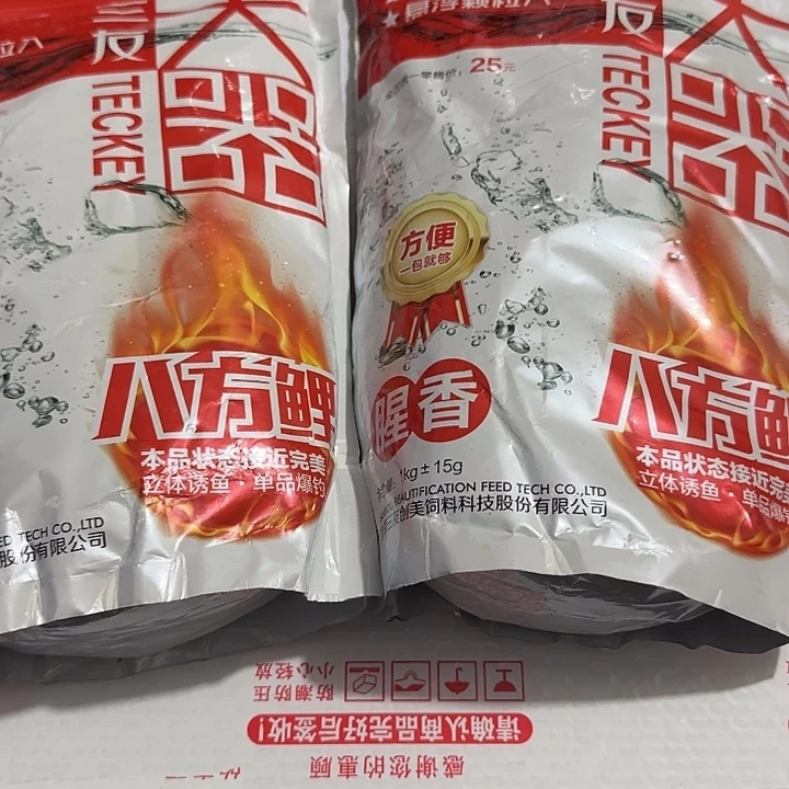 八方鲤两包一包1000克