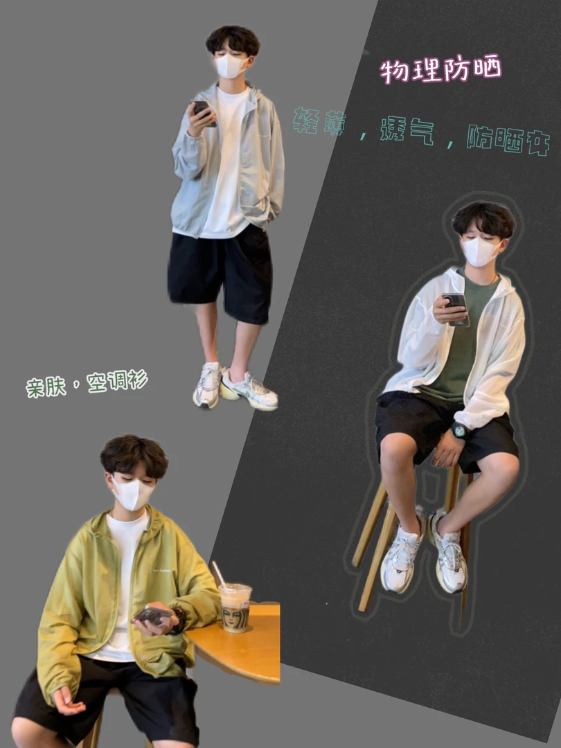 男童薄外套夏季新款童装亲子装儿童宽松大码防晒衣空调衫夏装上衣