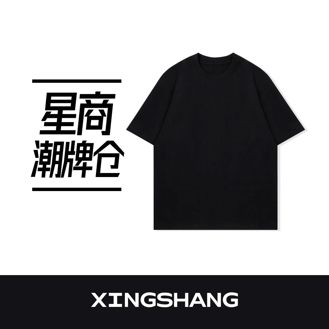 【神秘三角】小众设计师款男女同款短袖-1204
