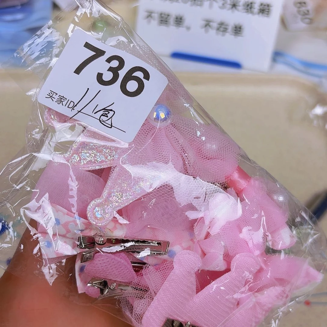 布艺非金属编码736