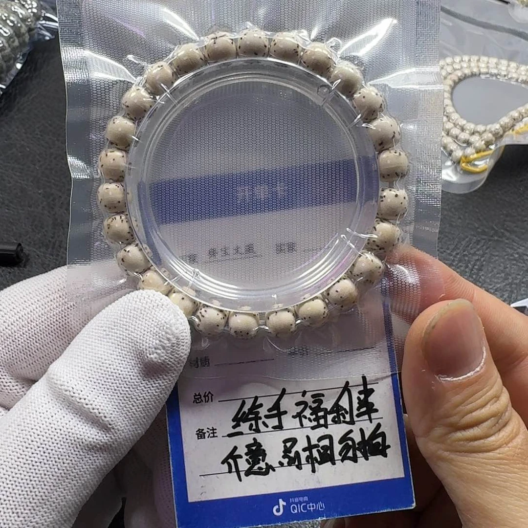 星月菩提手串好**。星月菩提9*8原生态（轻微走色长星）