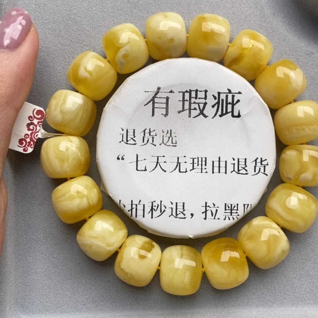 琥珀未镶嵌珠宝奇石89