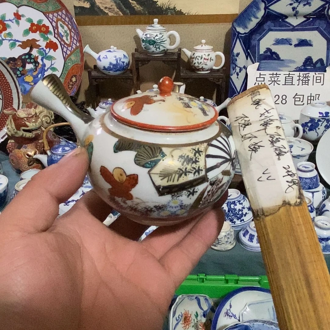 舶来瓷器满28包邮当日凑单