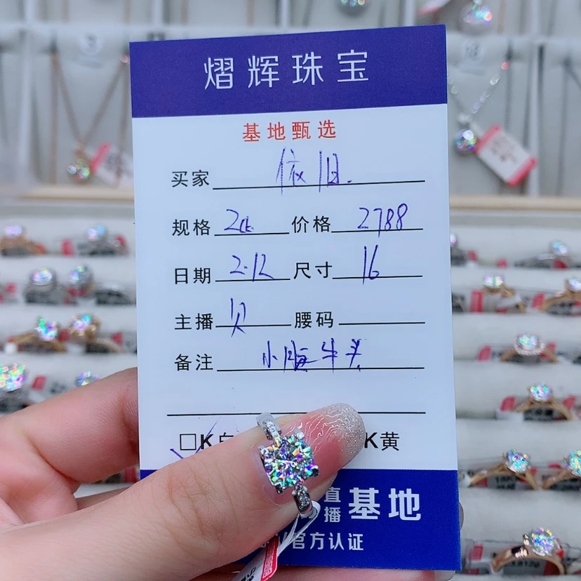 【闪购商品】合成碳硅石（莫桑石）戒指/指环18K金镶嵌?****