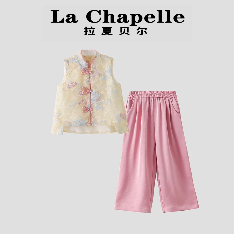 La Chapelle【拉夏贝尔】夏季新款古风唐装儿童两件套套装LD1083