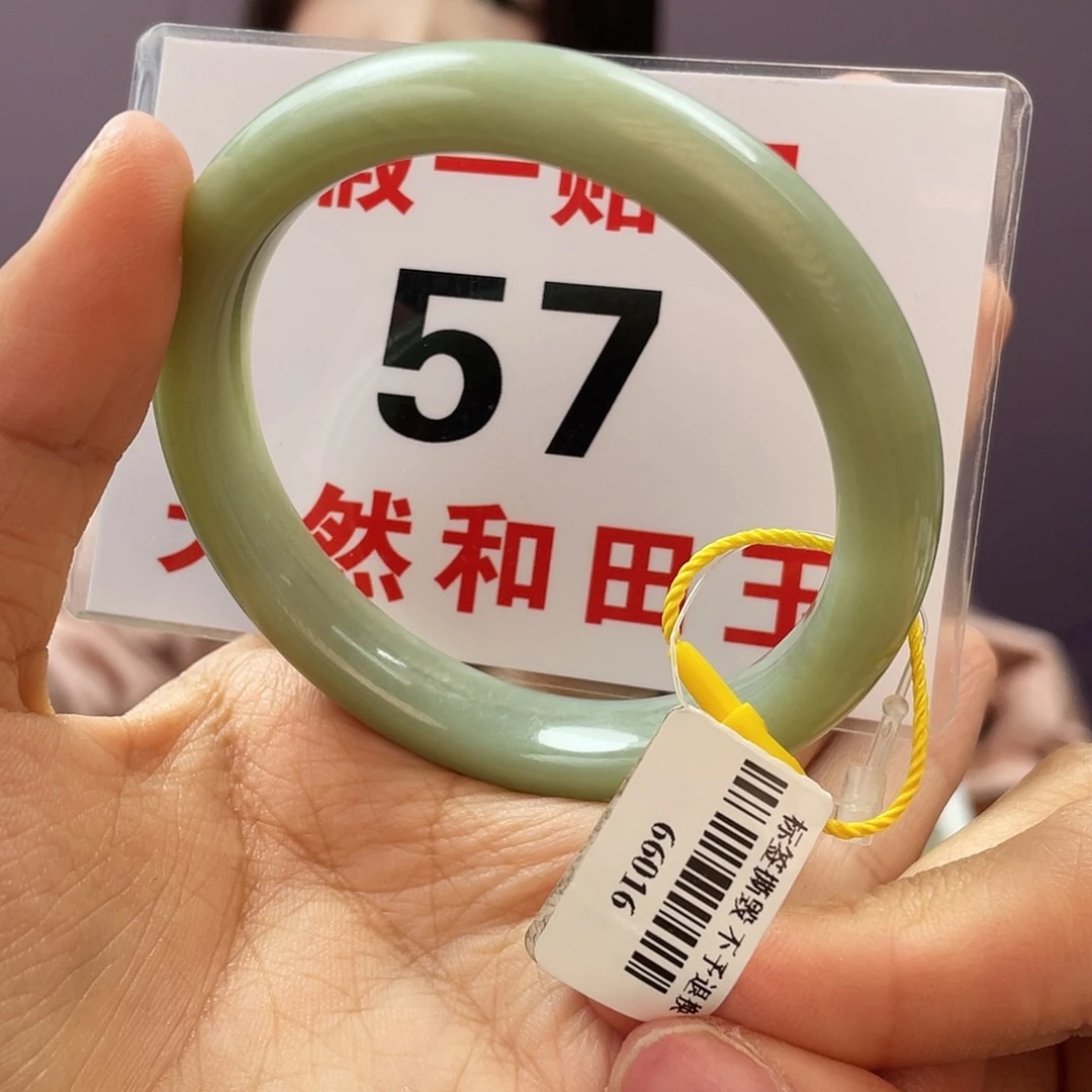 和田玉手镯未镶嵌纹
