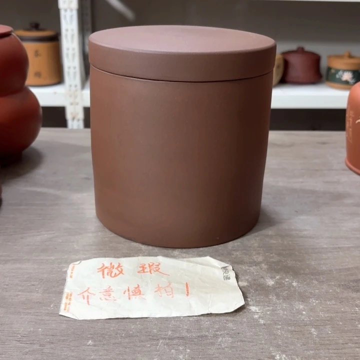 紫砂茶叶罐醒茶罐