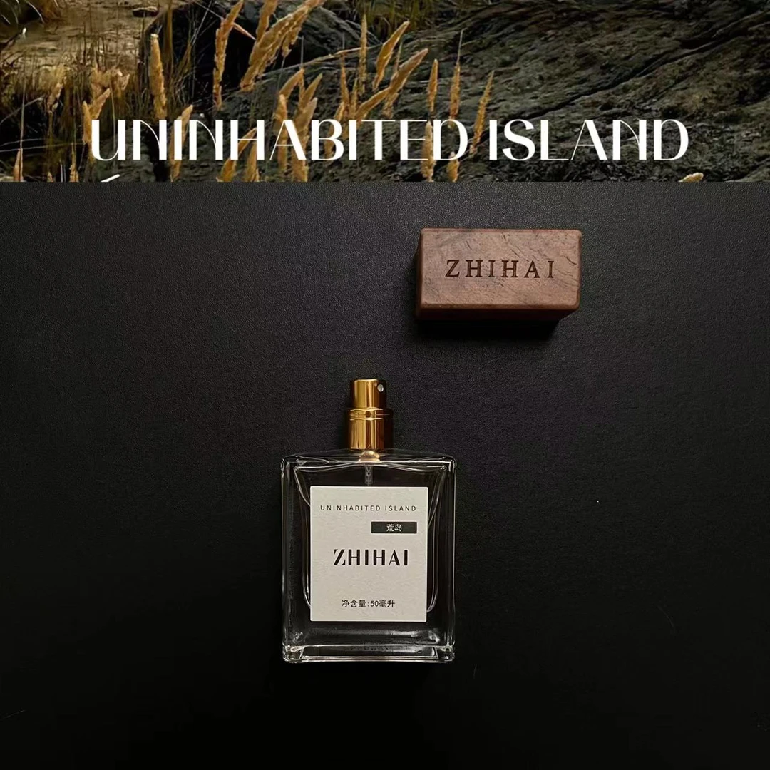 栀海-荒岛 孤女2.0 小众独特香    清冷质感 留香持久 中性香水