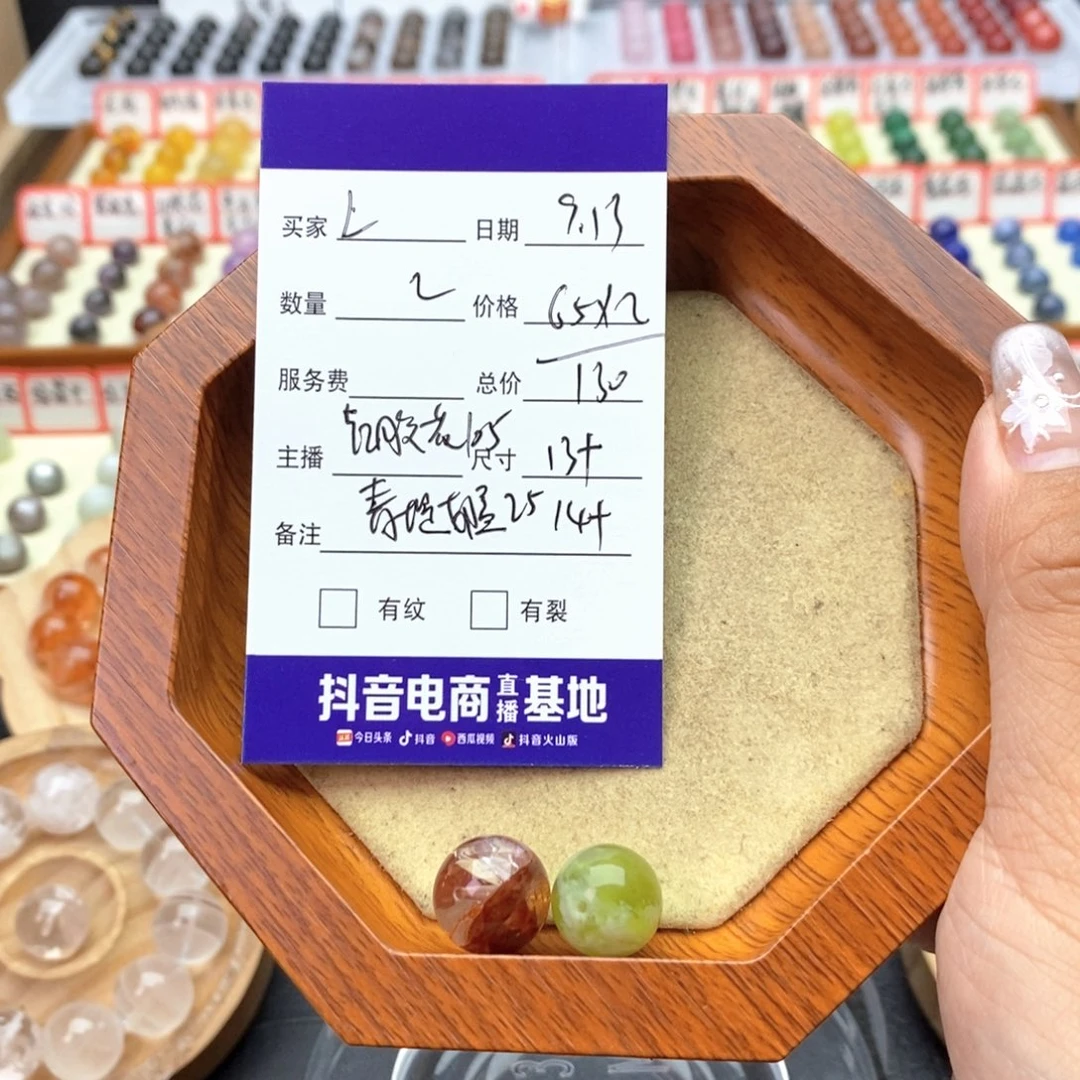 未镶嵌手串水晶L*