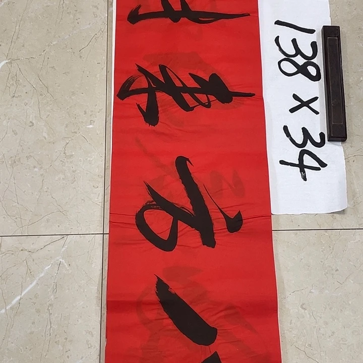 书法Lvqinzhenshufa