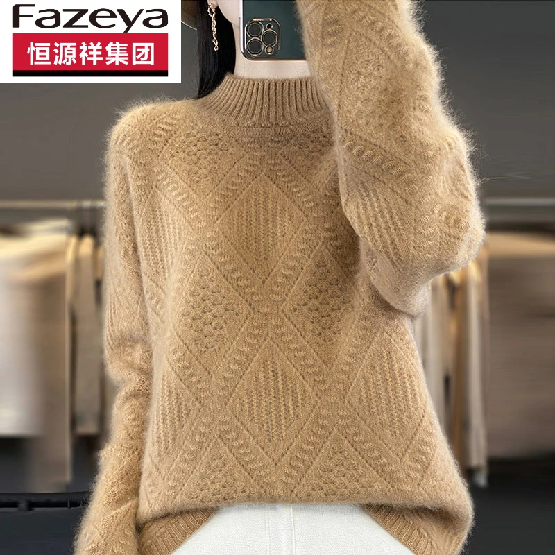 恒源祥集团彩羊秋冬季新款羊毛衫女士小香风软糯加厚百搭长袖毛衣