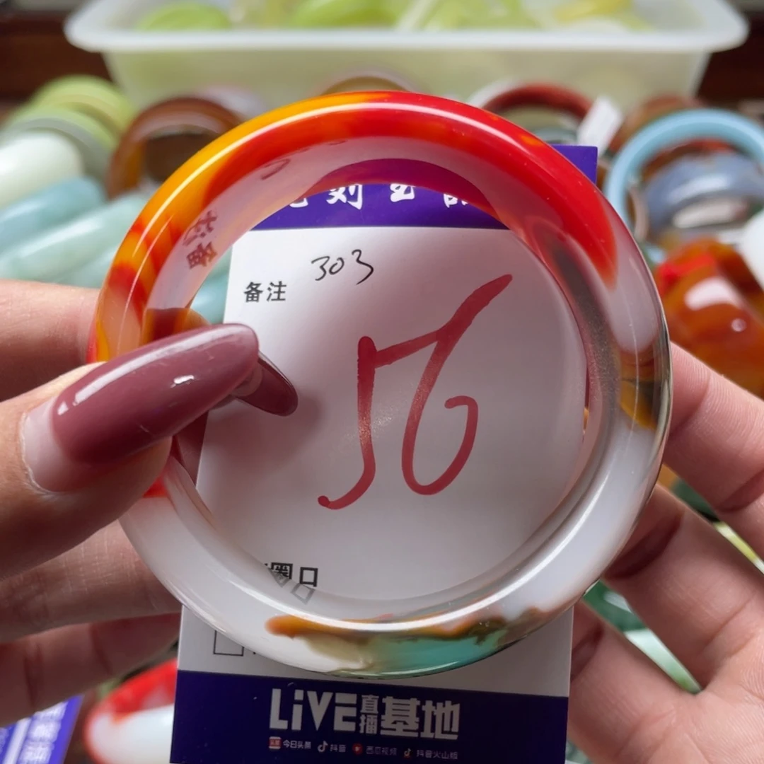 手镯玛瑙/玉髓未镶嵌