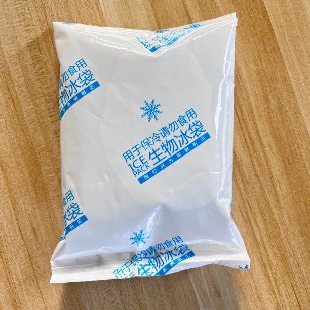 生物冰袋 保冷剂航空保鲜低温冷藏冷链物流航空快递冰块