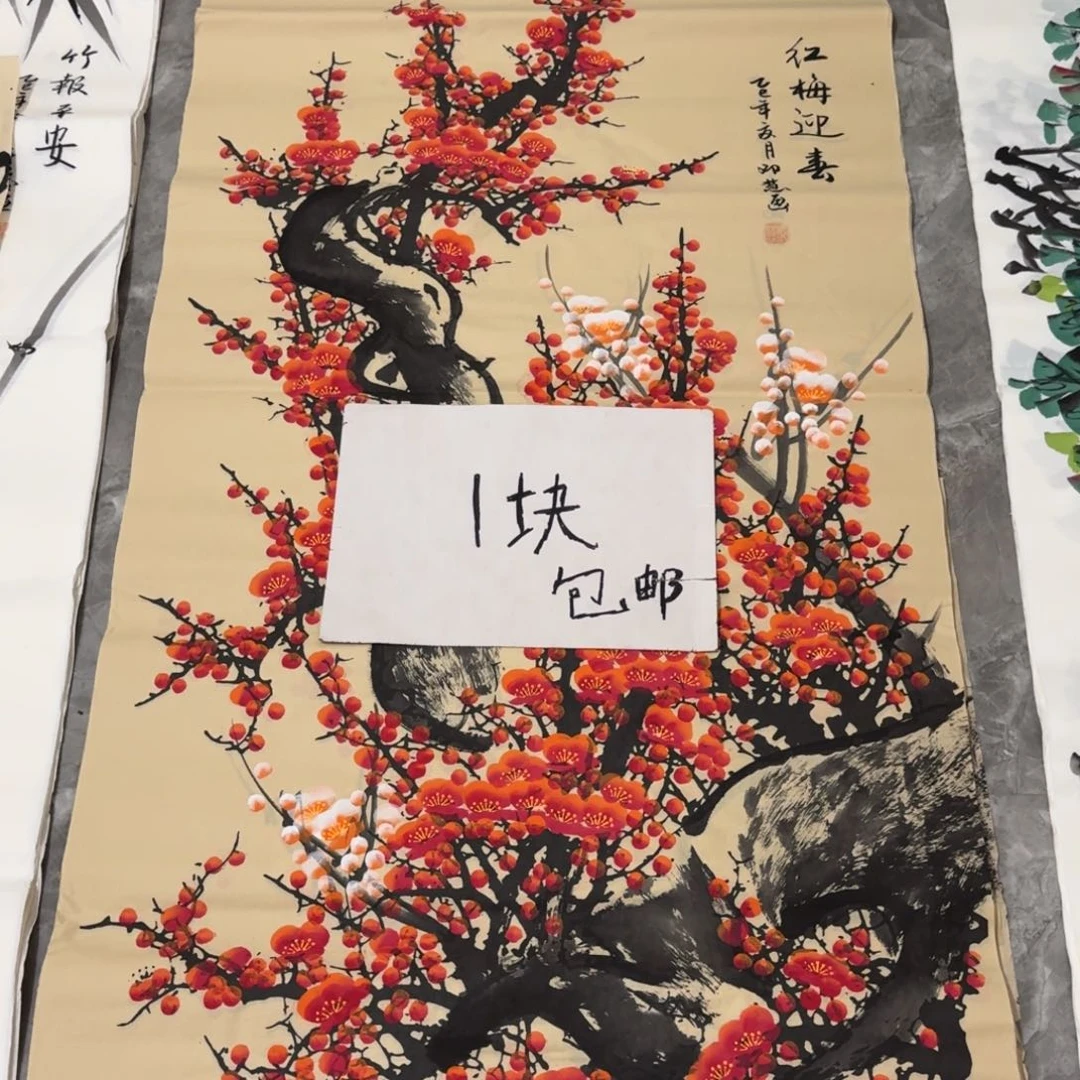 国画会娟艺术馆直播间