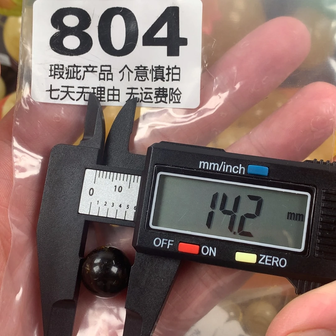 蜜蜡未镶嵌珠宝奇石裸石