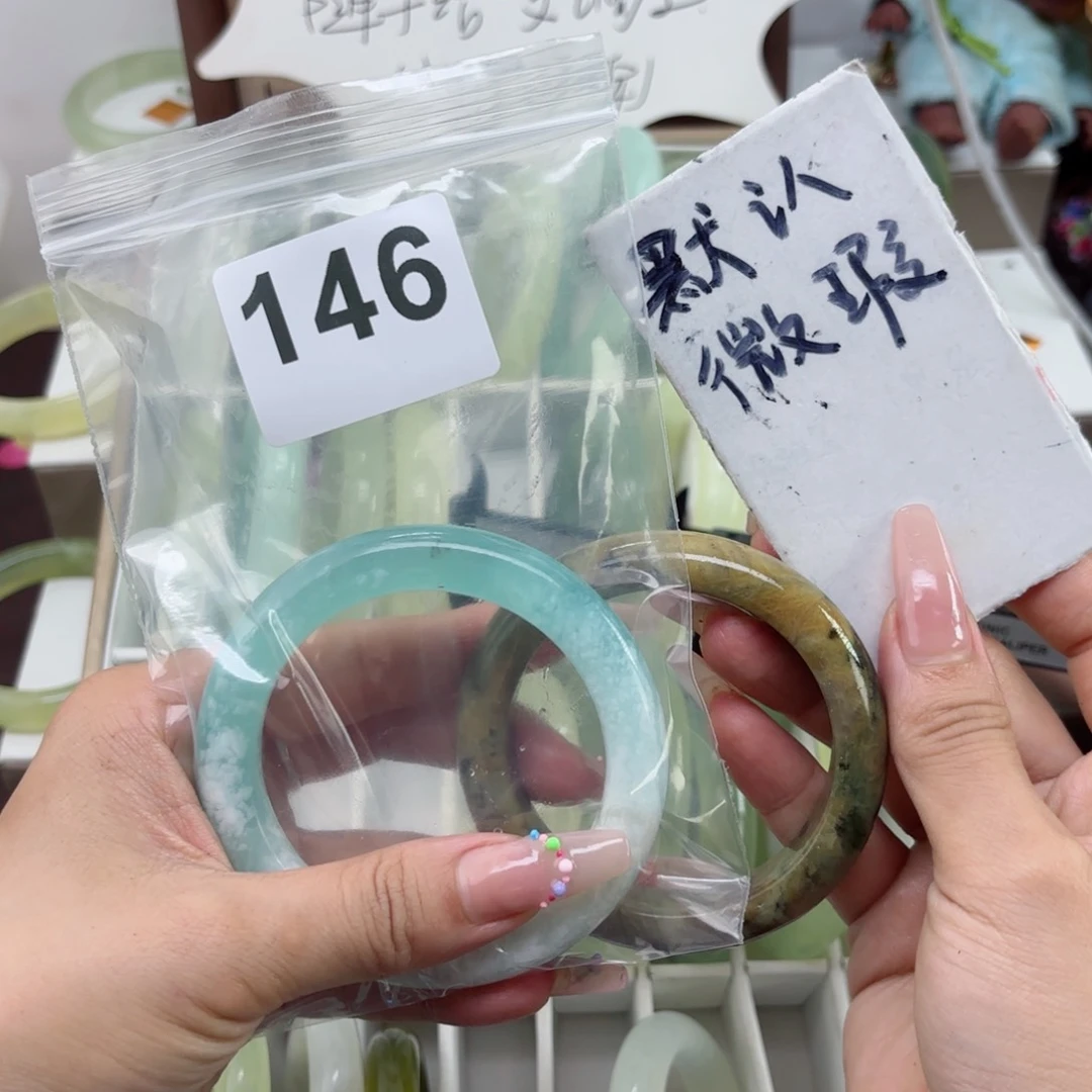 蛇纹石玉未镶嵌手镯泡**宝