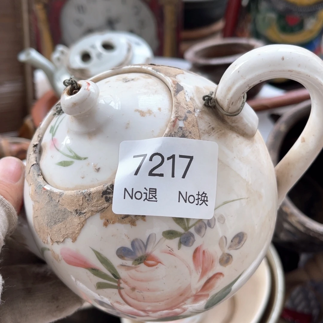 大***易器55667788202509177217