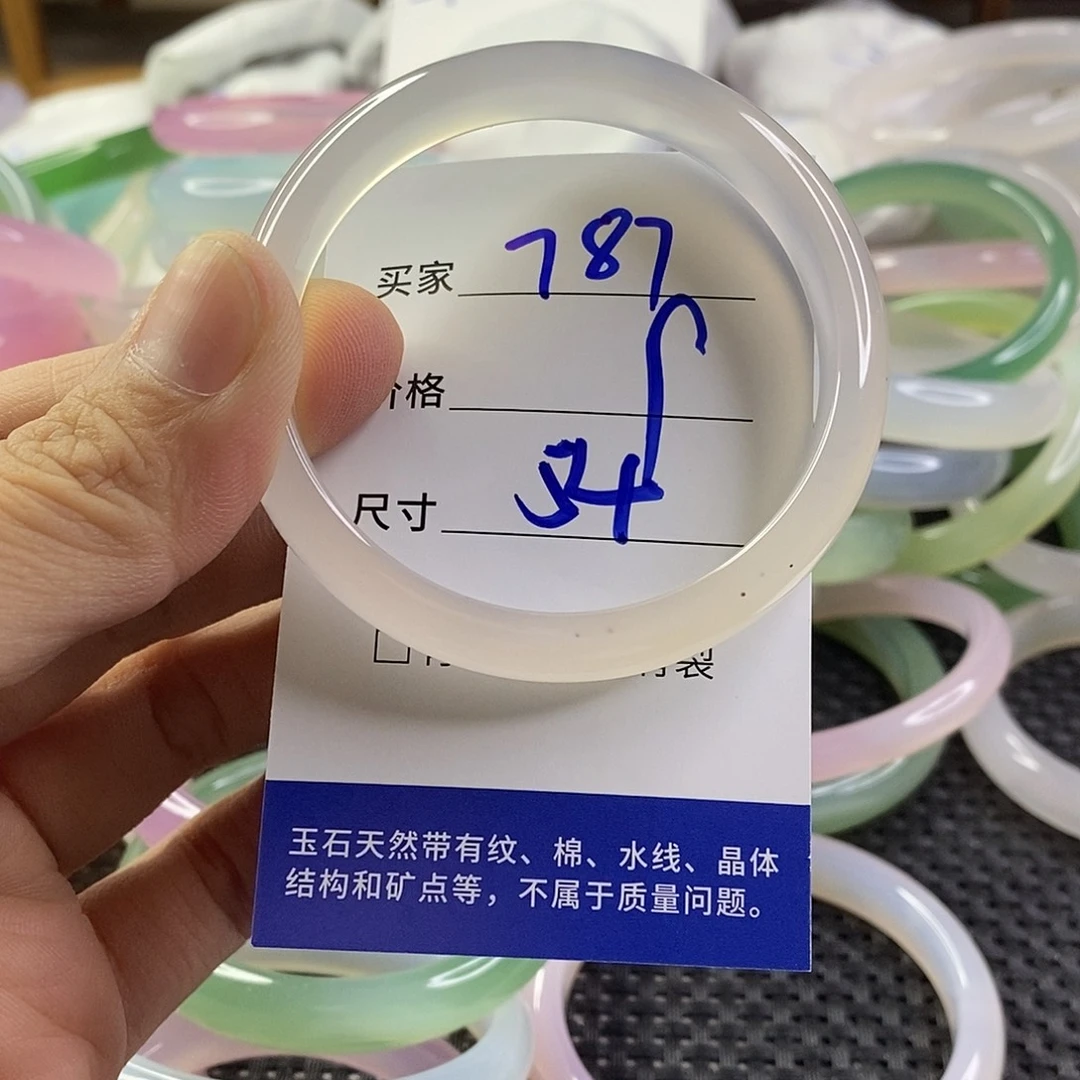 手镯玛瑙/玉髓未镶嵌787