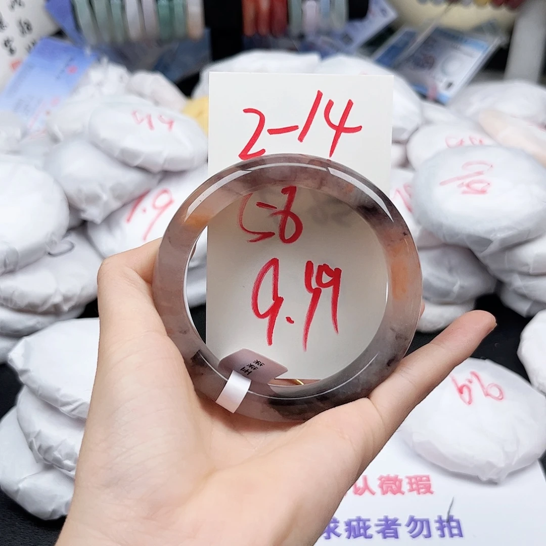石英质玉未镶嵌手镯2.14