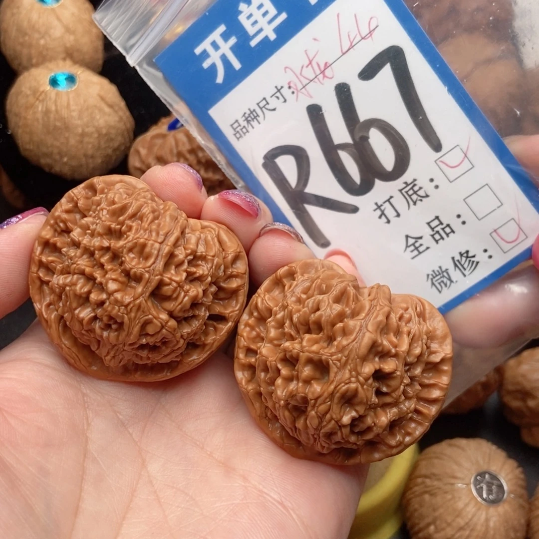 小***博吊坠桃核核桃水龙