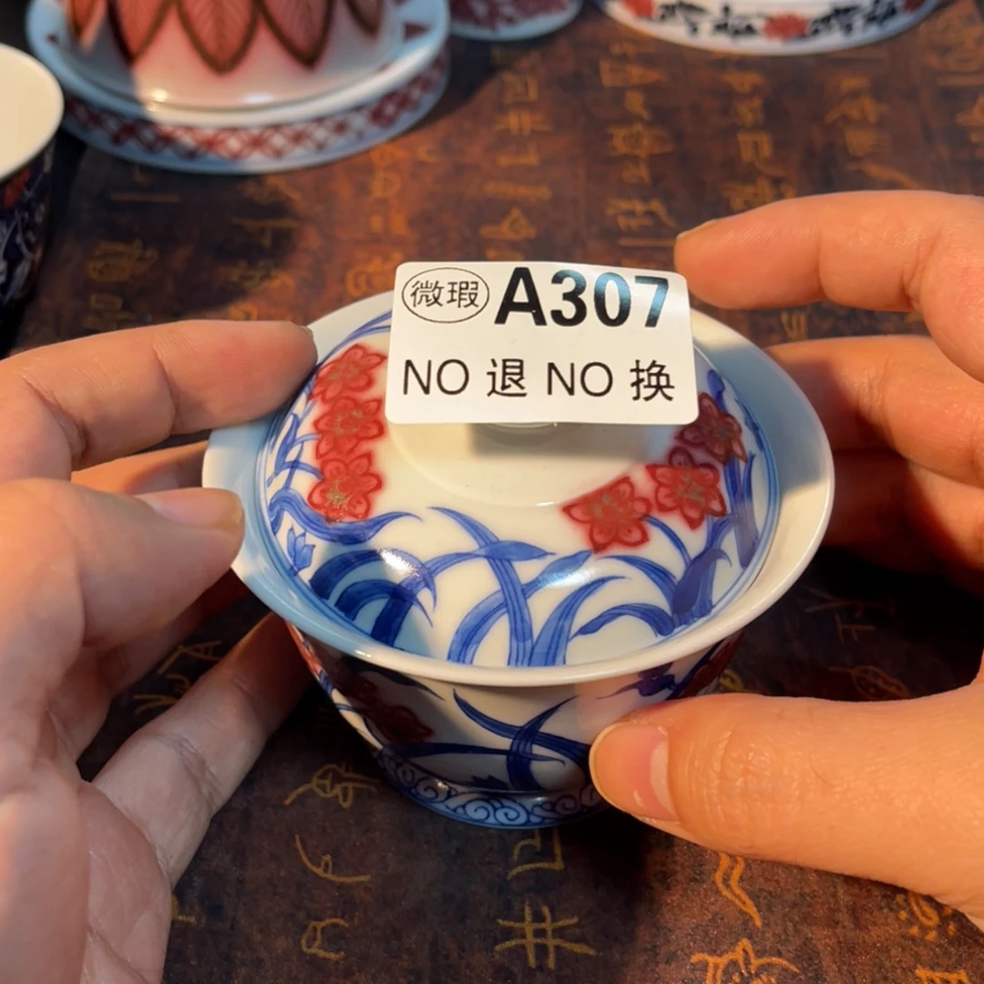 307 半月陶瓷半月陶瓷