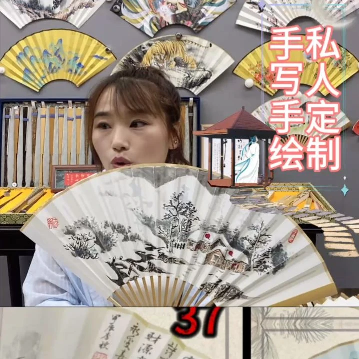 竹类玉竹……玉竹玉竹玉竹玉竹