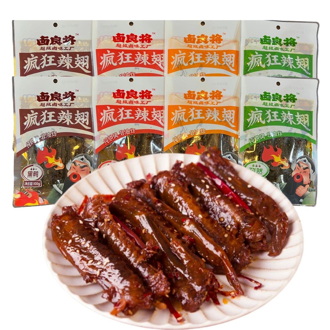 【6包装】卤良将香辣鸭翅爆辣鲜香新鲜辣翅休闲好吃办公解馋小零食