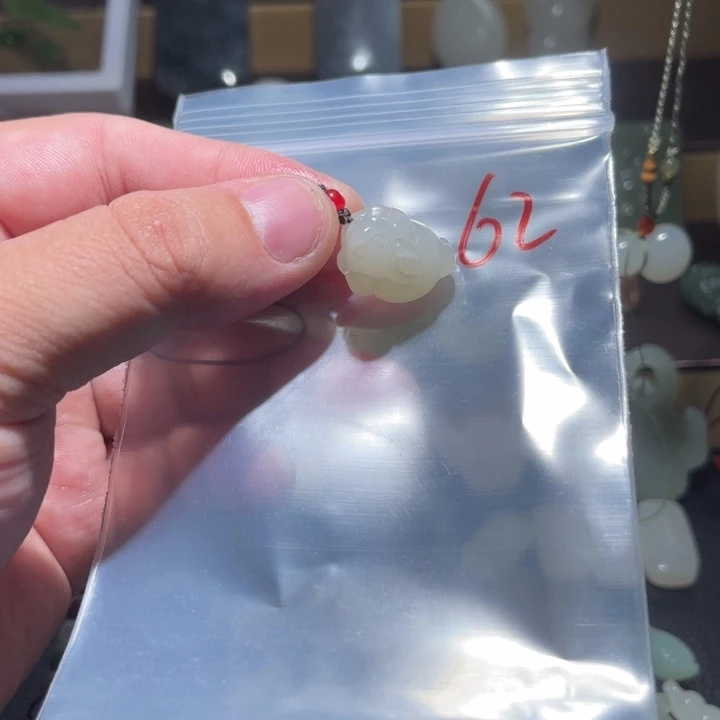 和田玉未镶嵌吊坠(不含链)