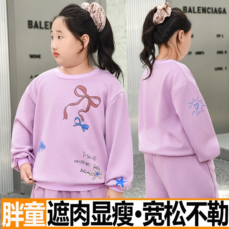 胖女童秋款卫衣2025新款洋气大童运动秋装打底衫儿童宽松大码上衣