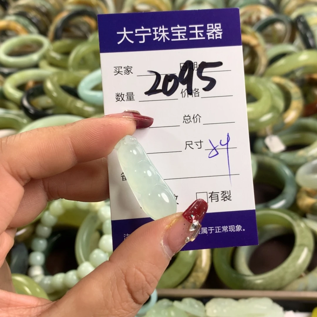 蛇纹石玉颈饰未镶嵌2095