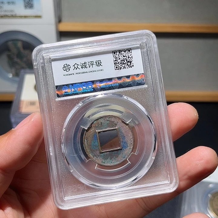 铜五株古珍7777777777