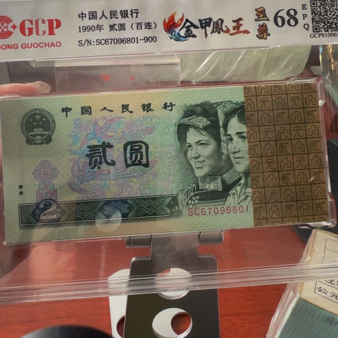 902荧光币刀尾号67096801
