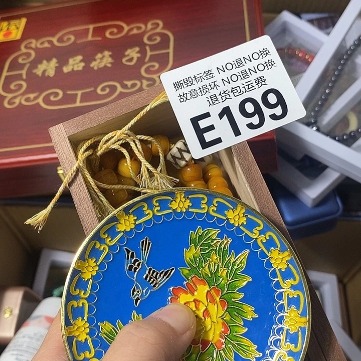 忍***，瓷片E199988888888