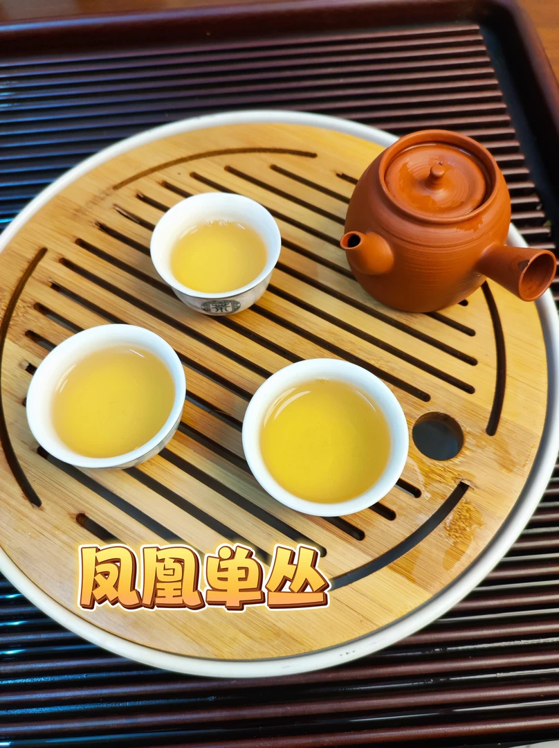 正宗潮州凤凰乌岽单丛 鸭屎香口粮茶 清香型 单丛茶叶250g袋装