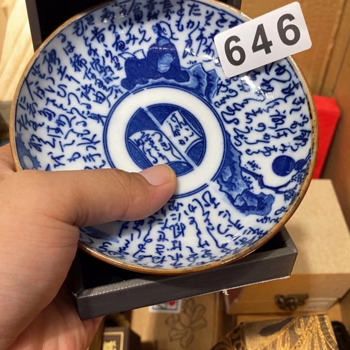 楼***三其他646。