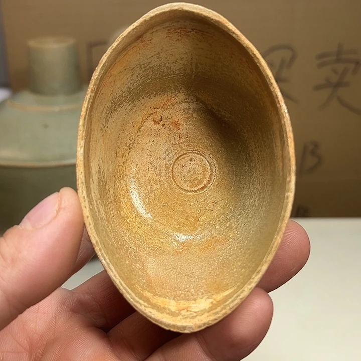 越窑青釉元宝杯一个