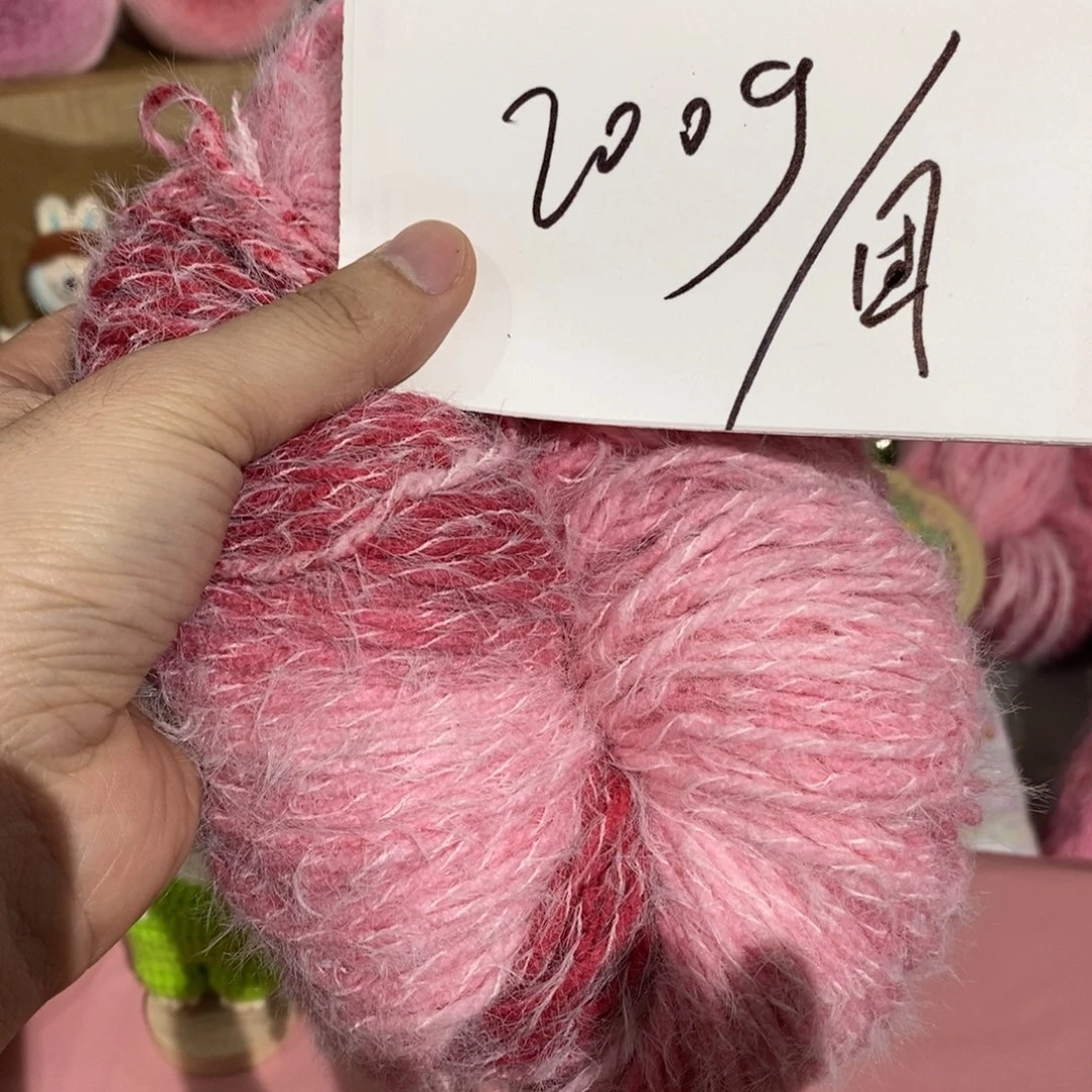 棉雪妃尔毛线直播间福利