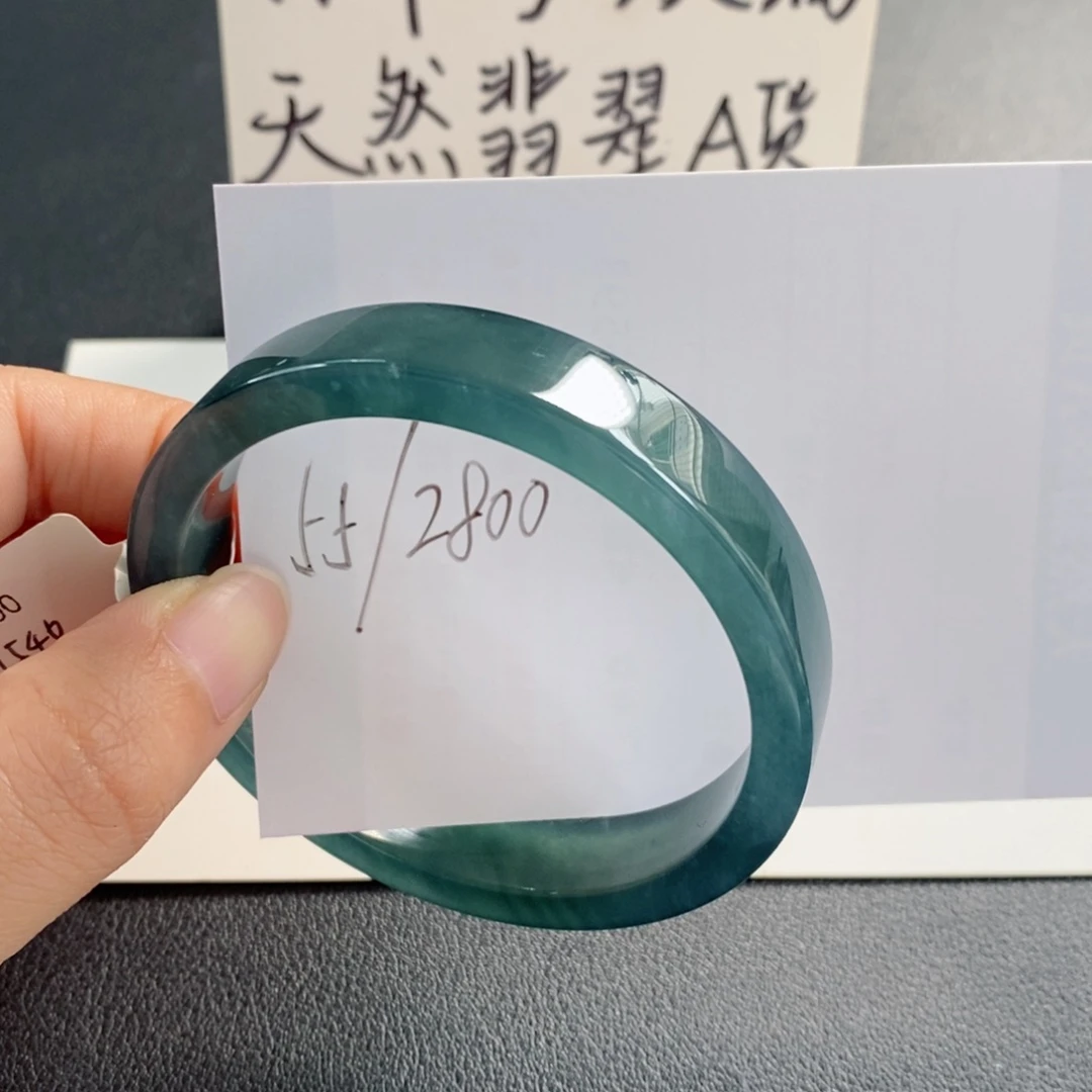 未镶嵌手镯翡翠天然翡翠