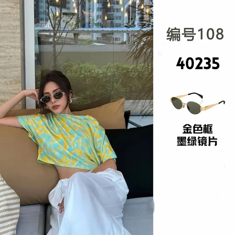 108老钱风氛围感防紫外线墨镜
