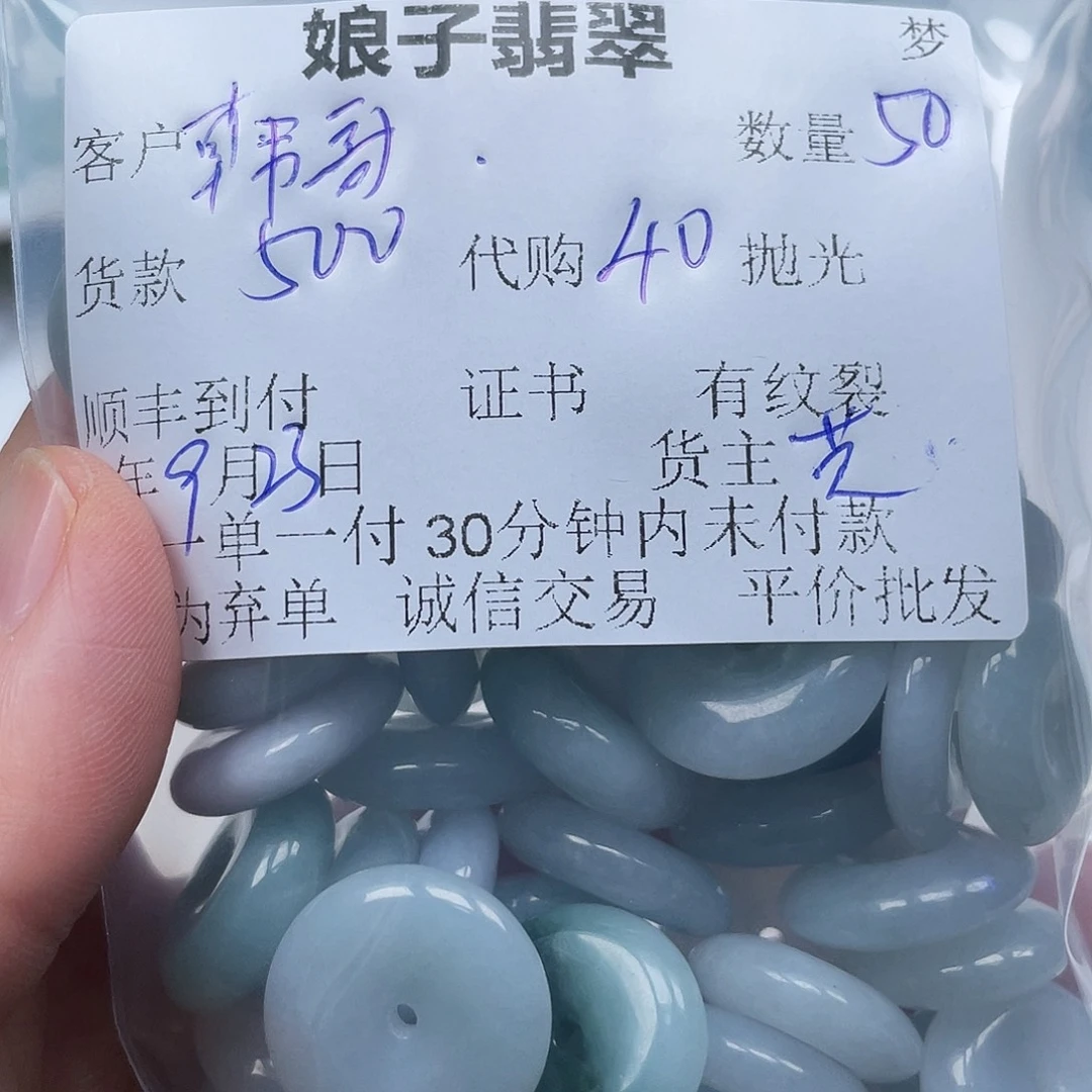 韩***r颈饰未镶嵌翡翠翡翠
