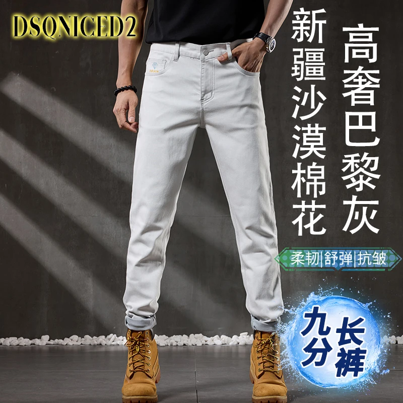 DSQNICED2巴黎灰早秋新款牛仔裤男小直筒弹力休闲九分长裤子高奢