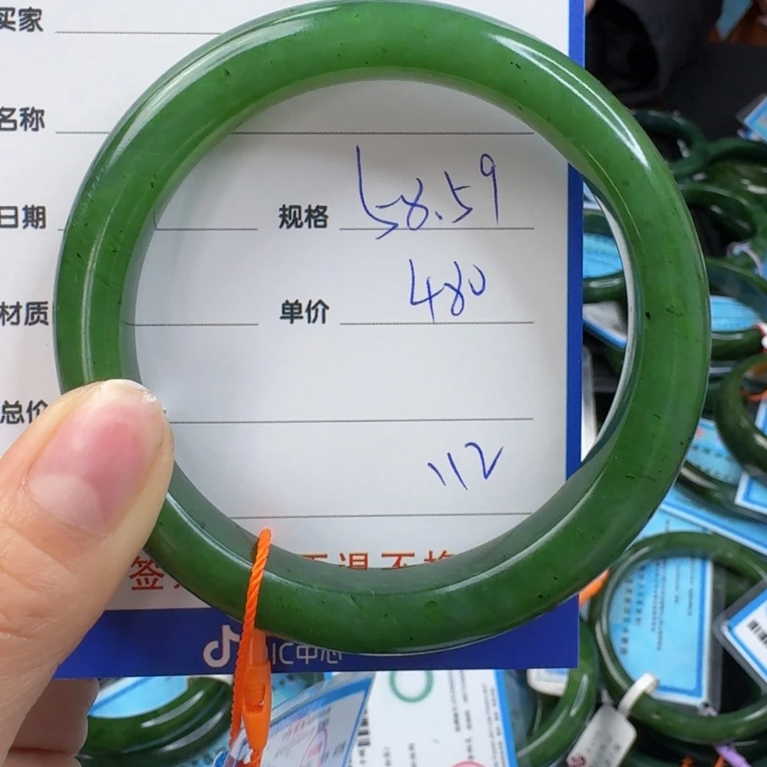 和田玉（碧玉）手镯未镶嵌