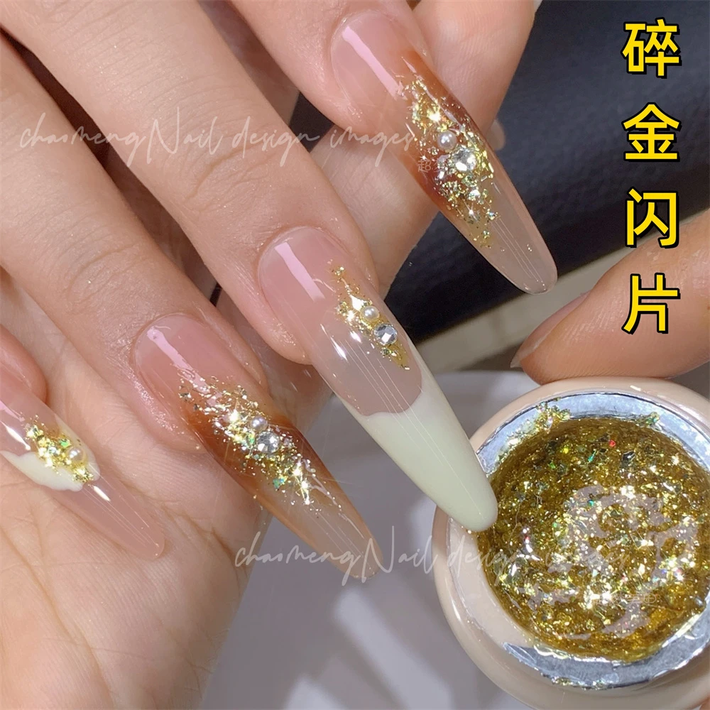 爆闪碎金闪片美甲店专用金色亮片超闪穿戴甲跳色指甲油胶饰品装饰