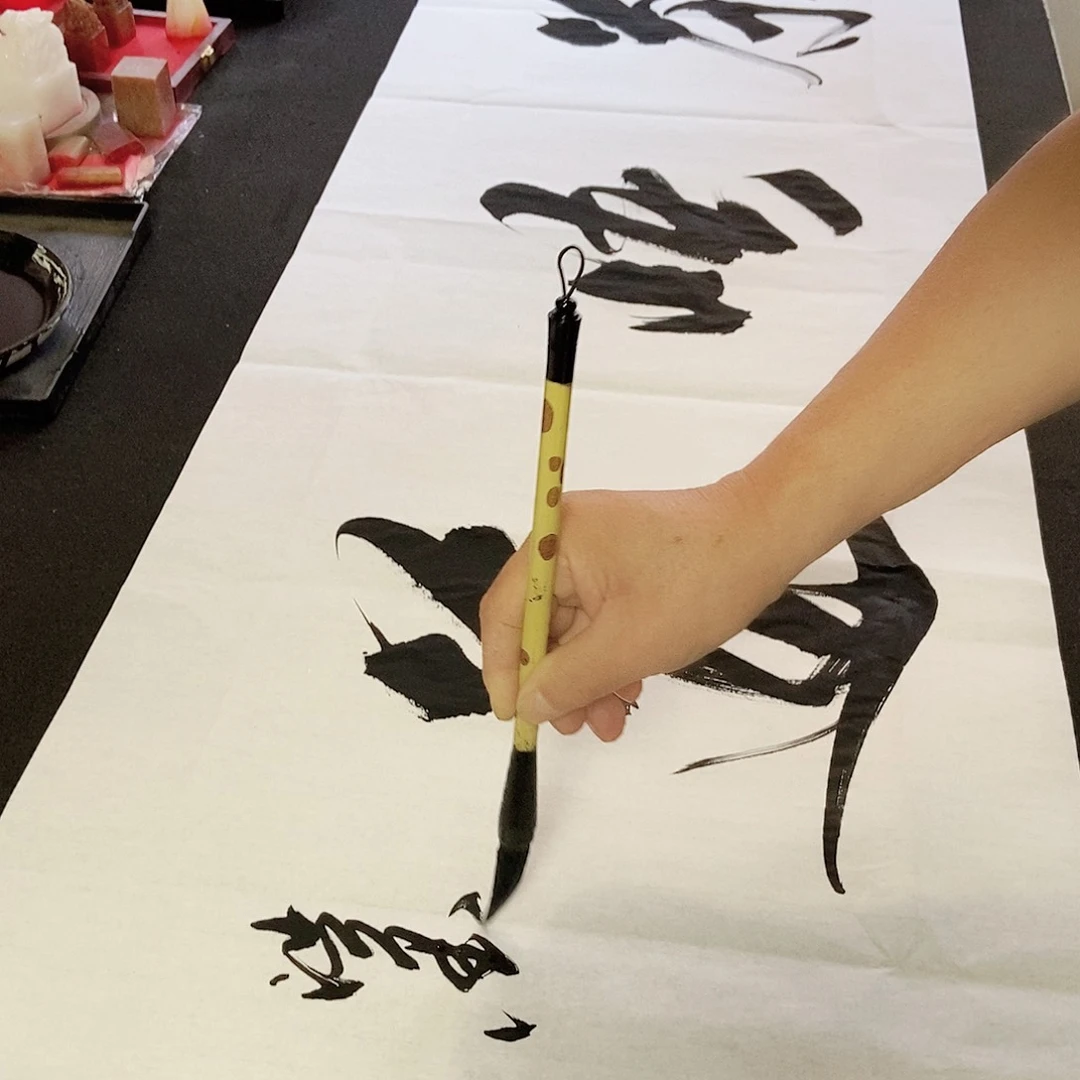 书法千****…老师书画作品