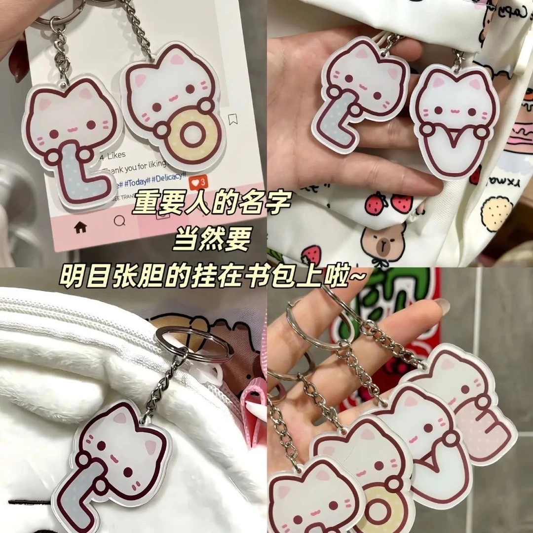 小猫情侣闺蜜字母书包亚克力钥匙扣挂件高颜值卡通可爱学生送礼物