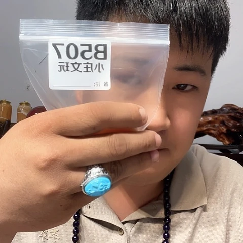 【闪购商品】石英石铁合金悟*?507